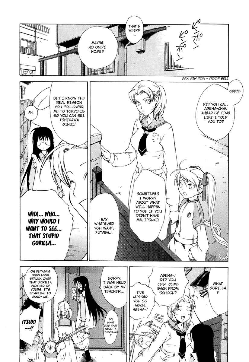 Page 17 Chapter 37 Butterfly