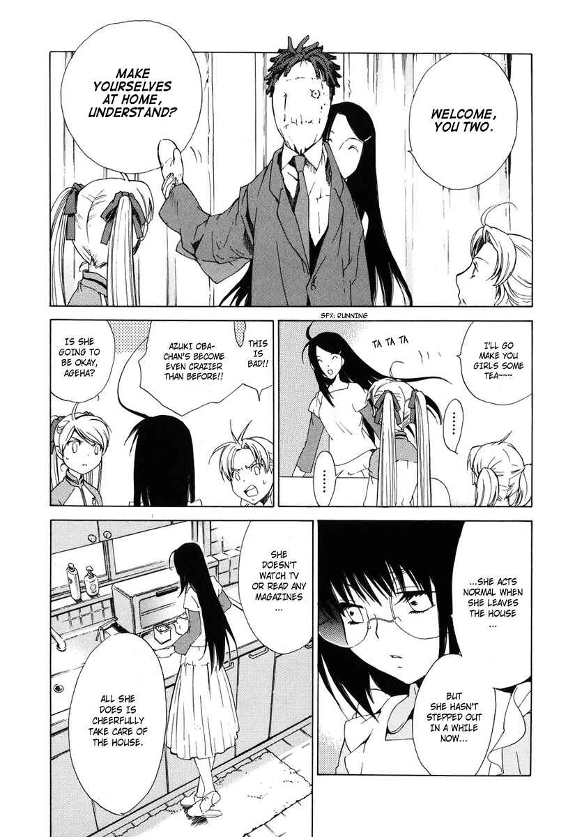 Page 19 Chapter 37 Butterfly
