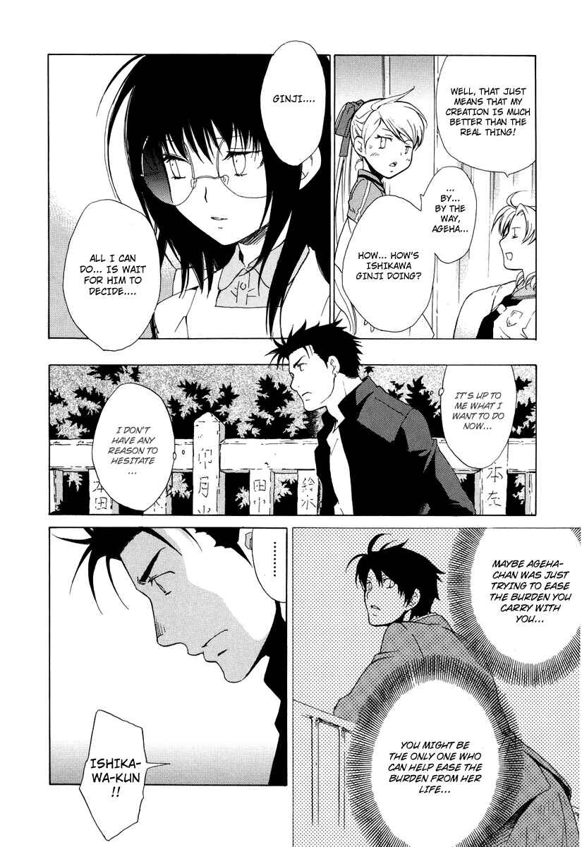 Page 21 Chapter 37 Butterfly