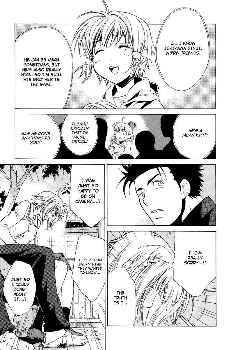 Page 24 Chapter 37 Butterfly