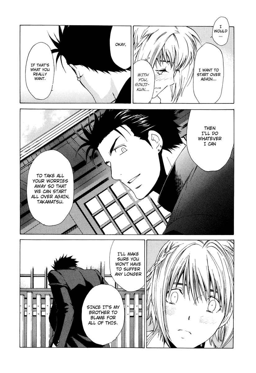 Page 27 Chapter 37 Butterfly