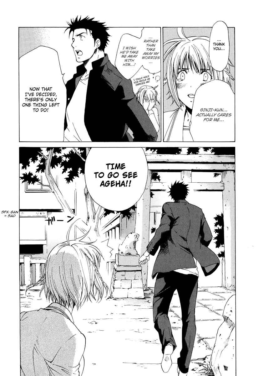 Page 28 Chapter 37 Butterfly
