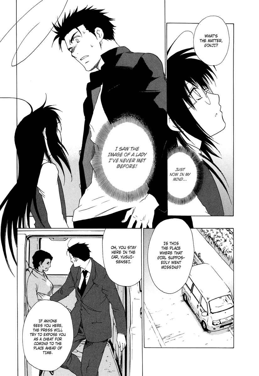 Page 38 Chapter 37 Butterfly