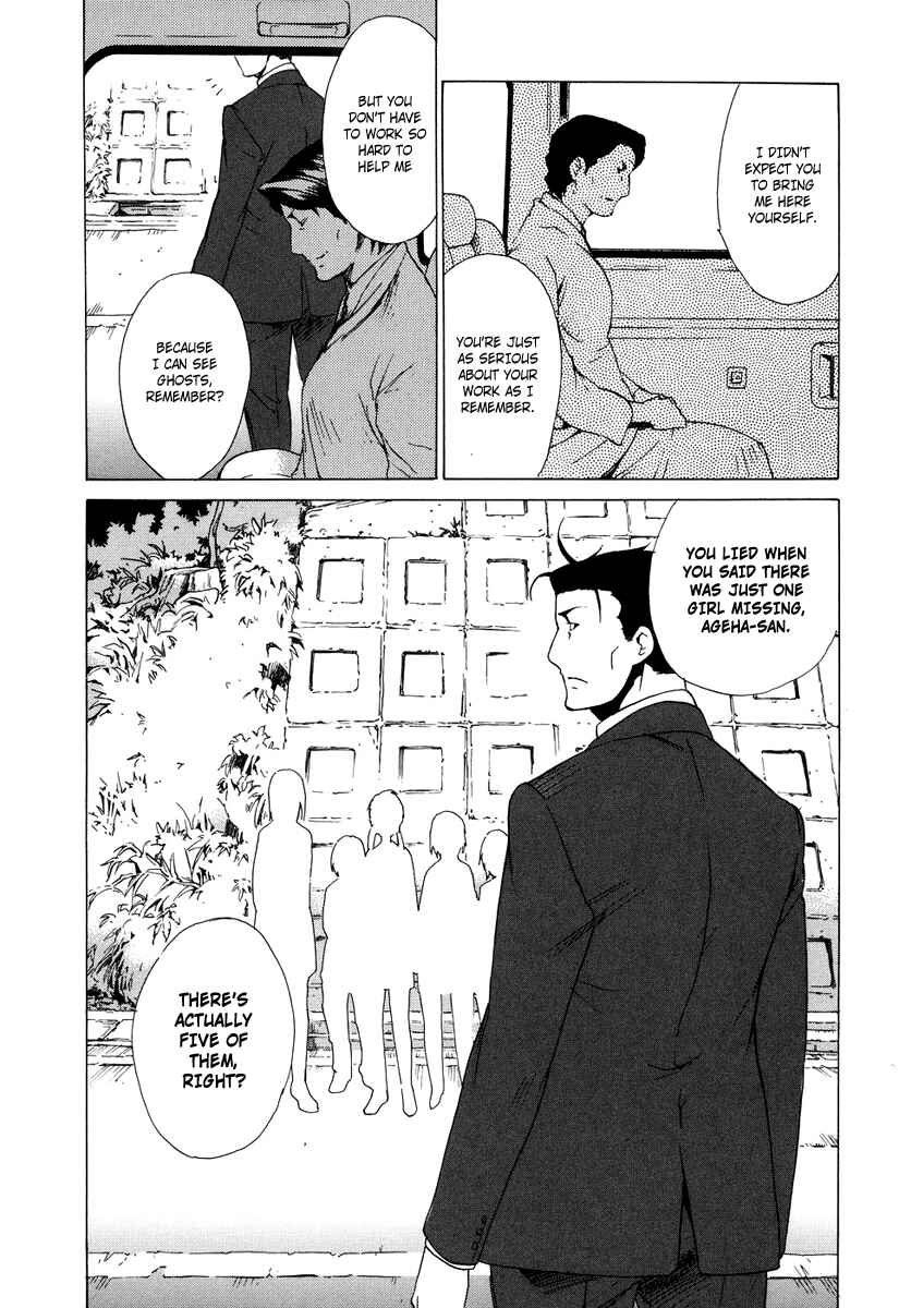 Page 39 Chapter 37 Butterfly
