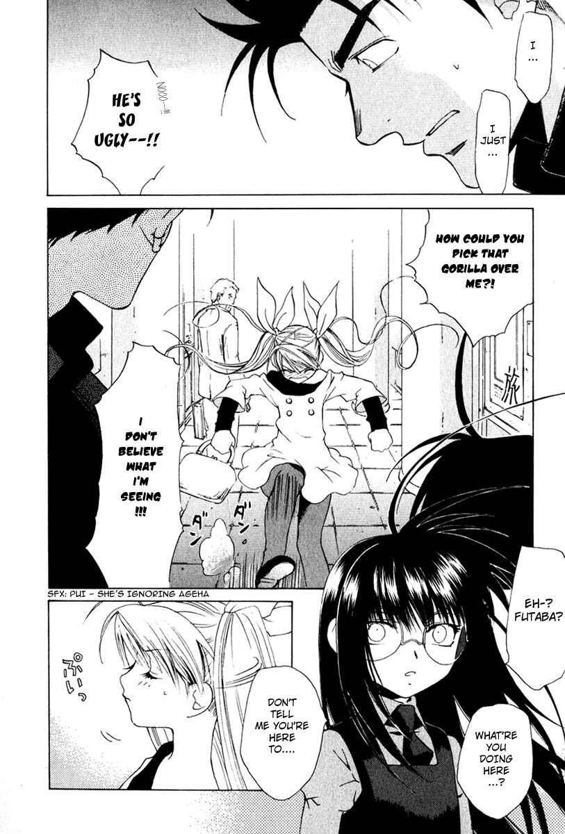 Page 11 Chapter 18 Butterfly