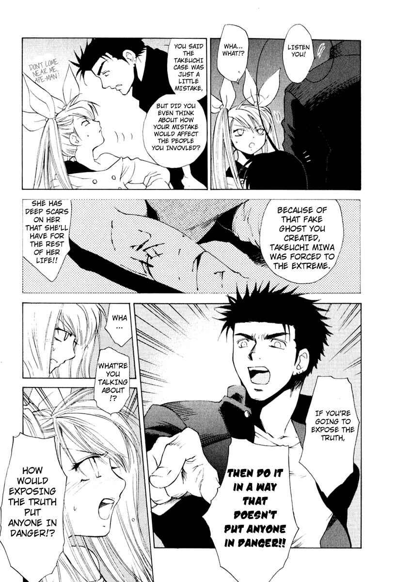 Page 14 Chapter 18 Butterfly