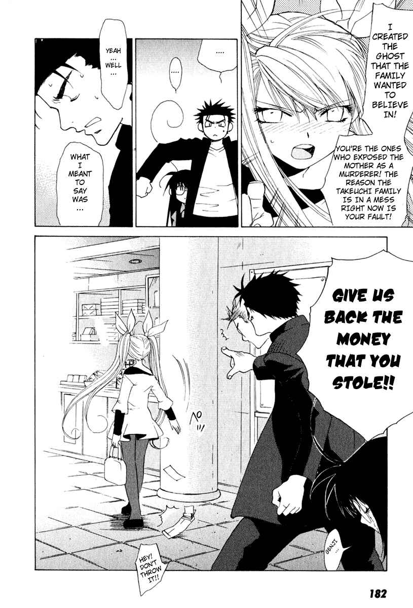 Page 15 Chapter 18 Butterfly