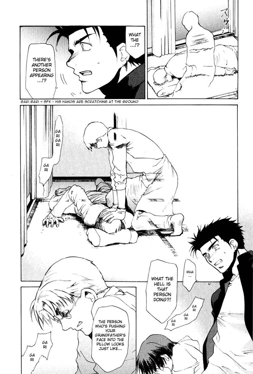 Page 5 Chapter 18 Butterfly
