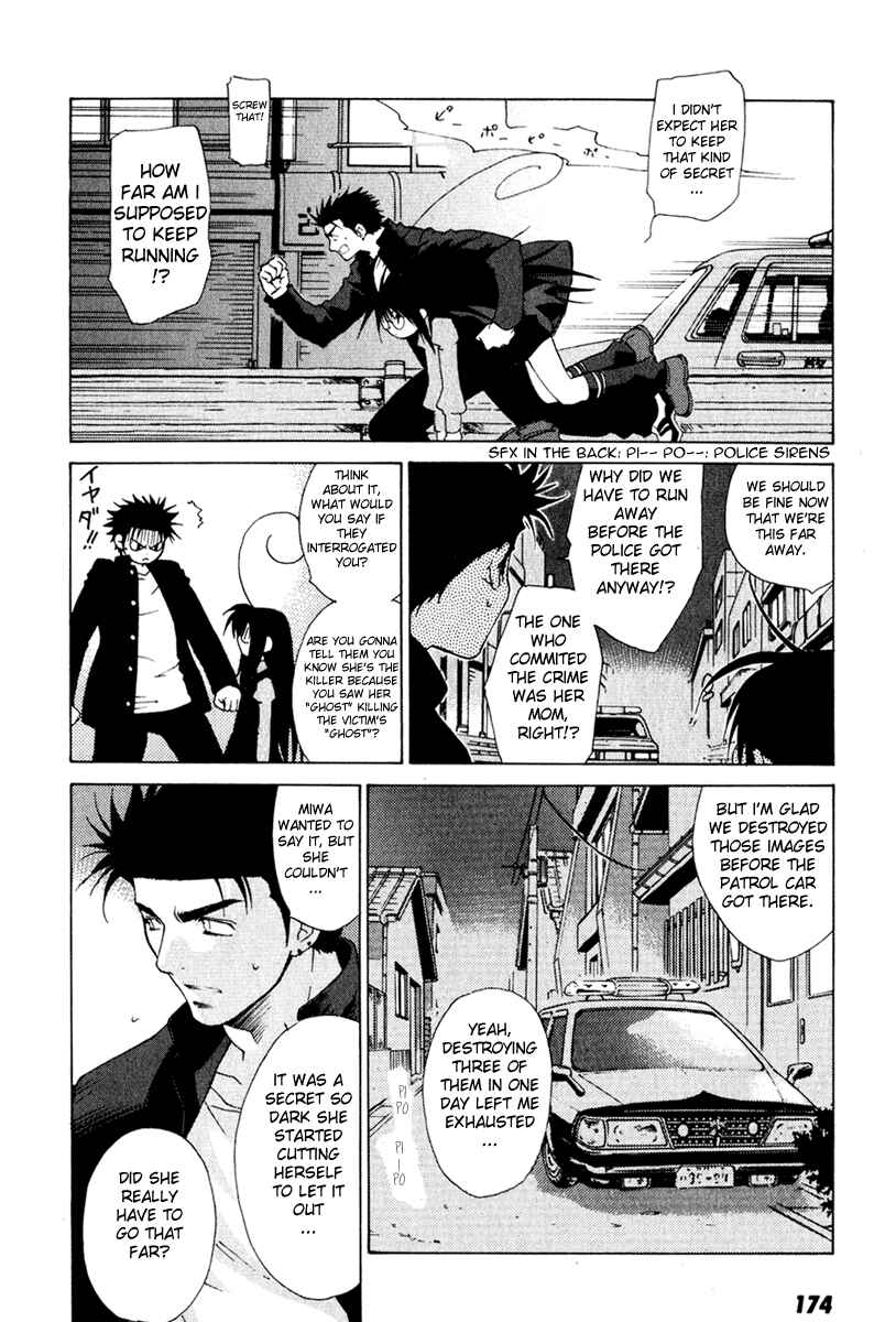 Page 7 Chapter 18 Butterfly