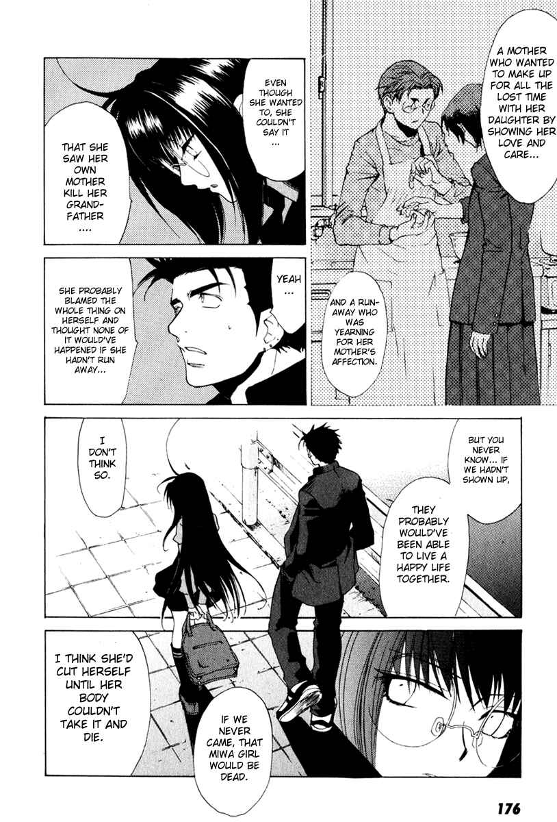 Page 9 Chapter 18 Butterfly