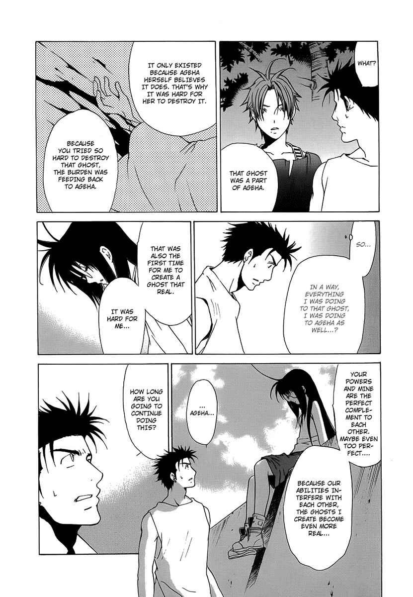 Page 11 Chapter 32 Butterfly