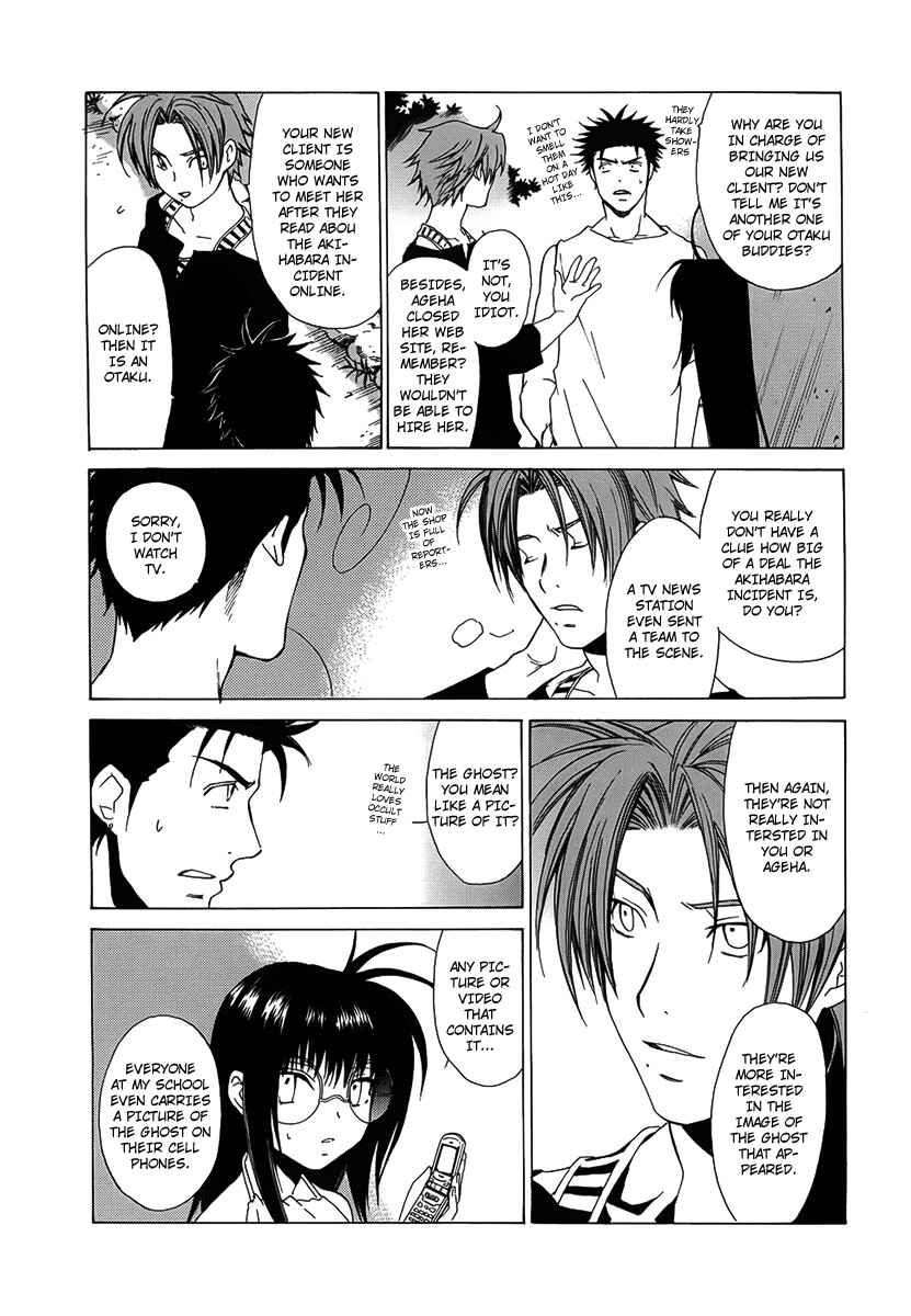 Page 13 Chapter 32 Butterfly