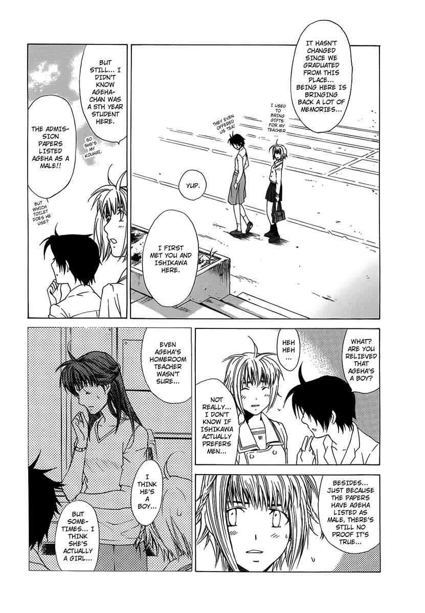 Page 18 Chapter 32 Butterfly