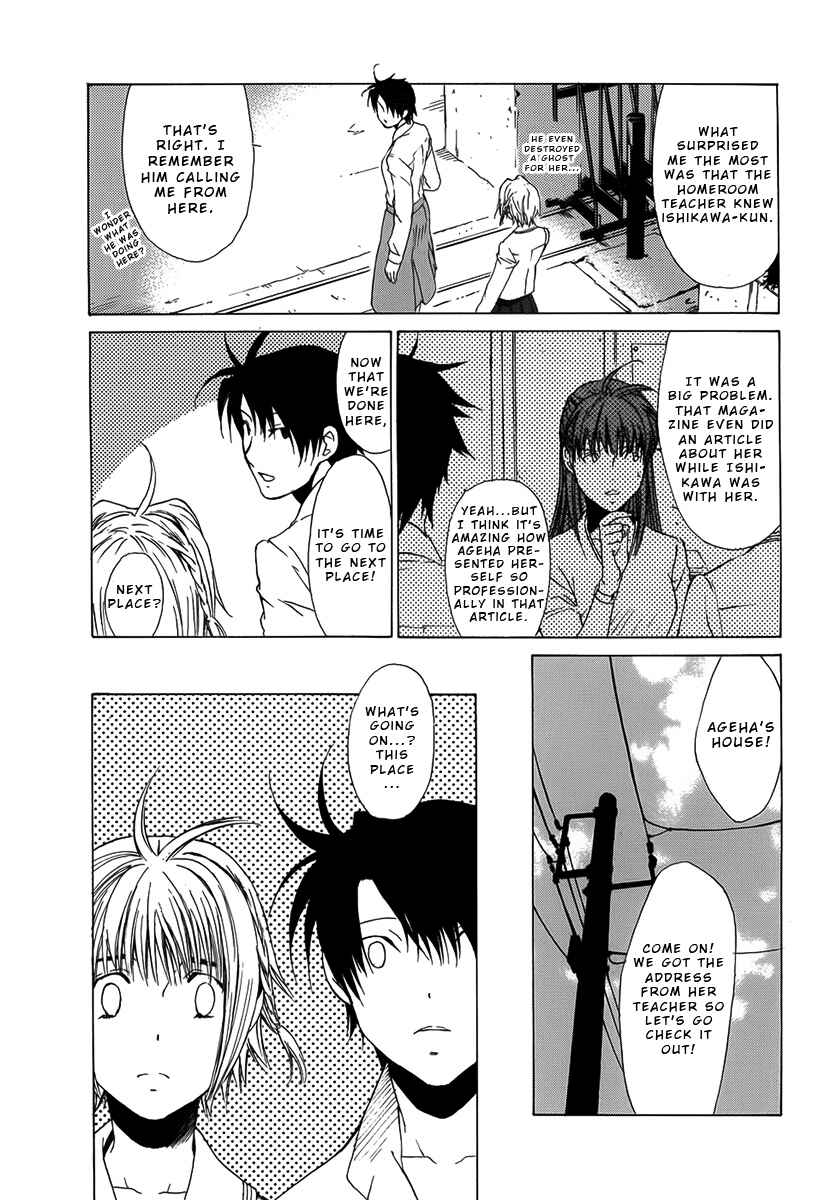 Page 19 Chapter 32 Butterfly