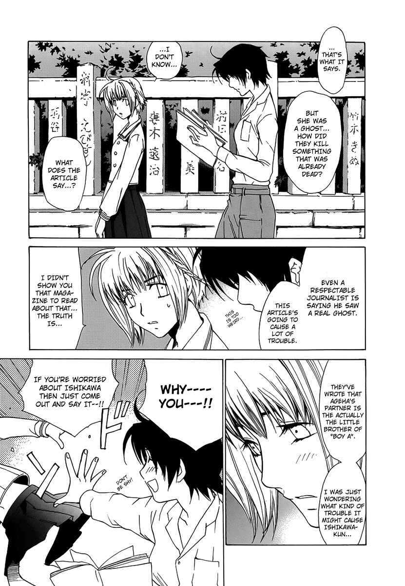 Page 4 Chapter 32 Butterfly