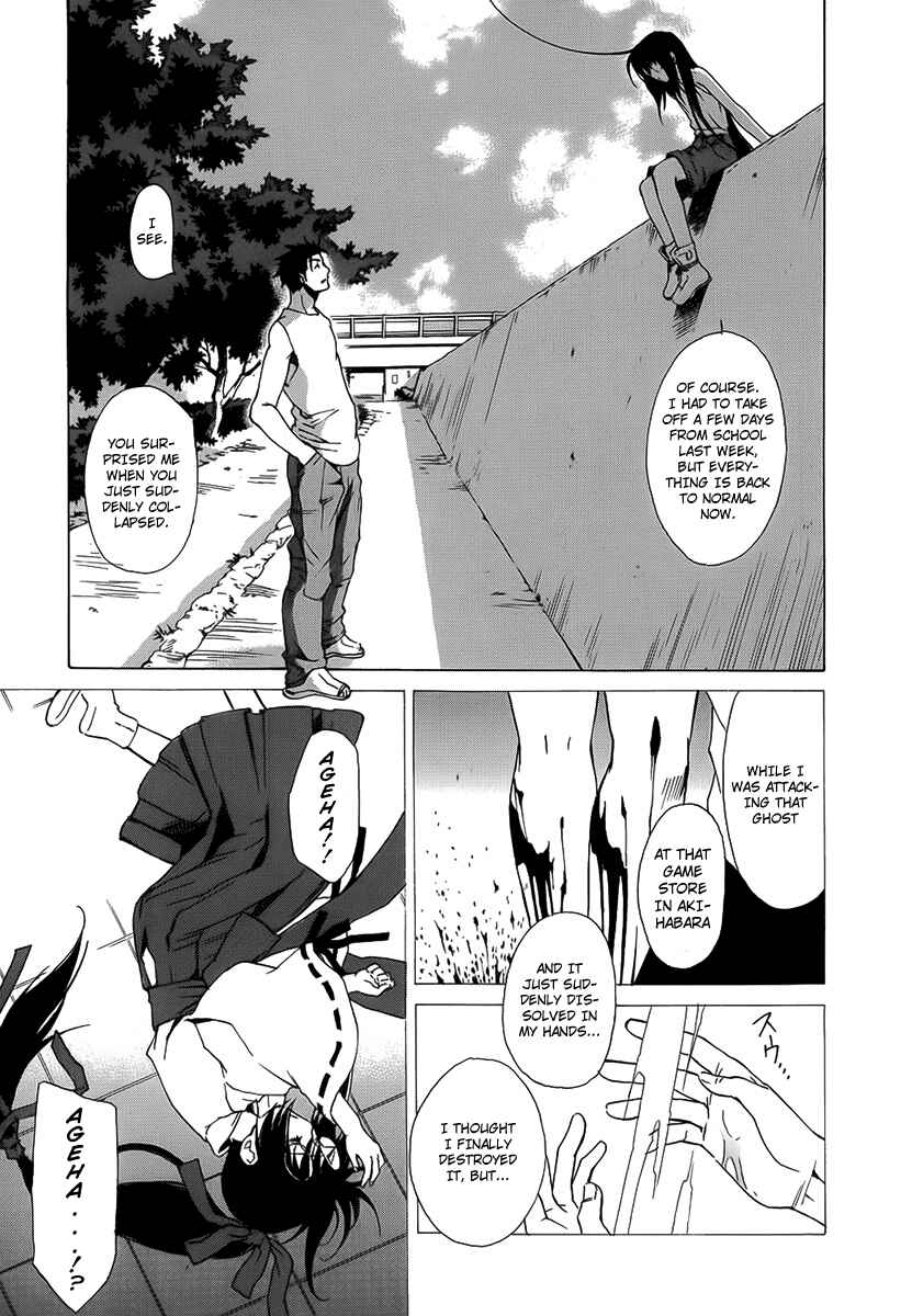Page 8 Chapter 32 Butterfly