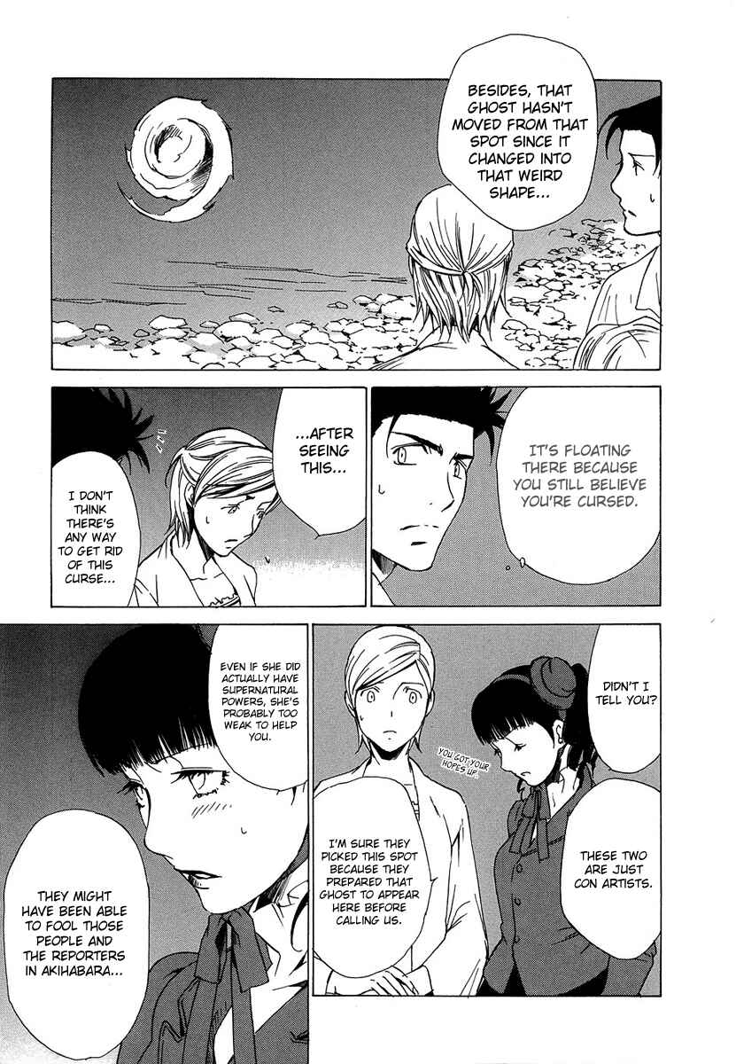 Page 10 Chapter 35 Butterfly