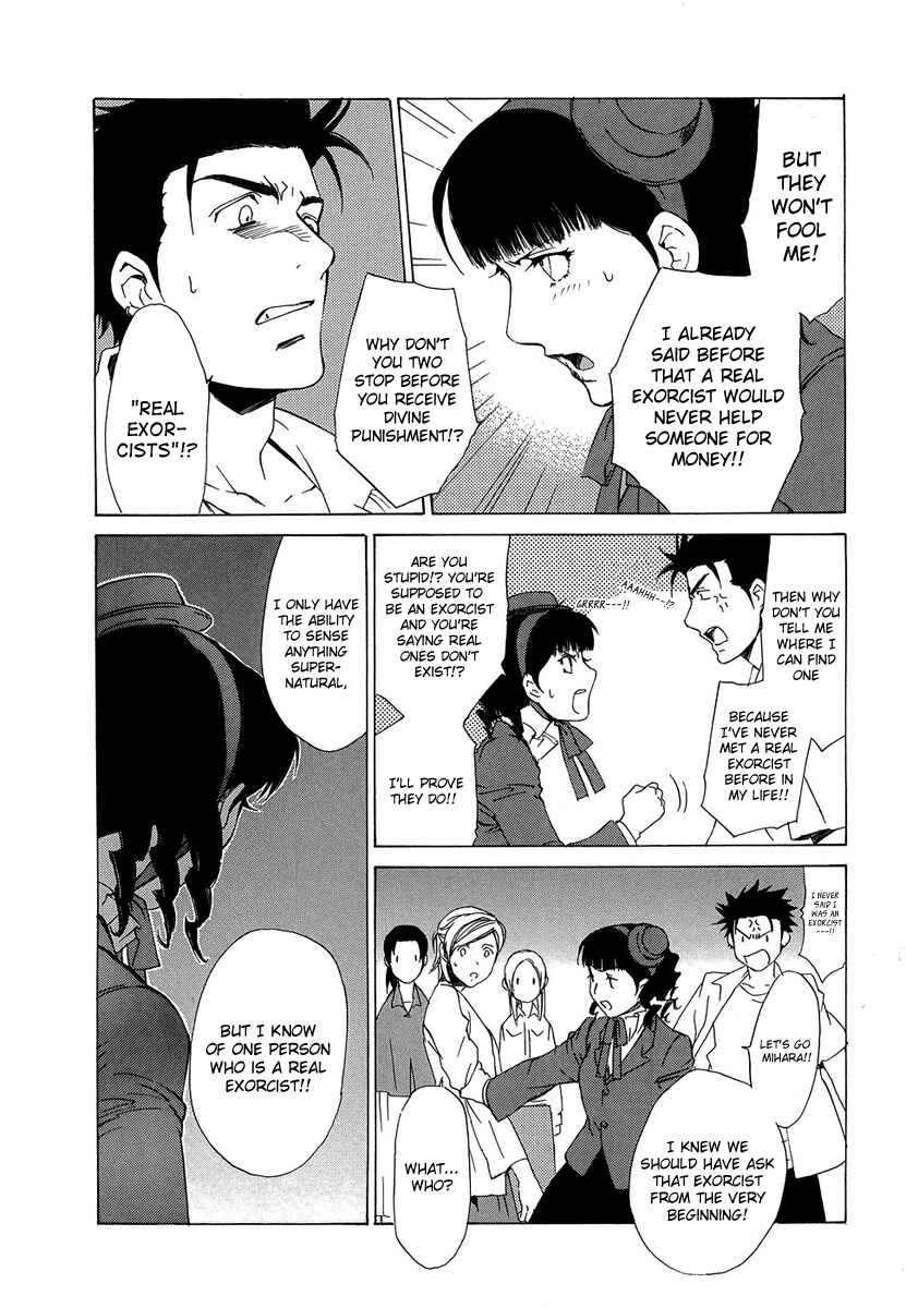 Page 11 Chapter 35 Butterfly
