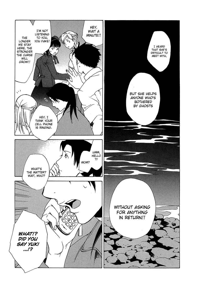 Page 12 Chapter 35 Butterfly