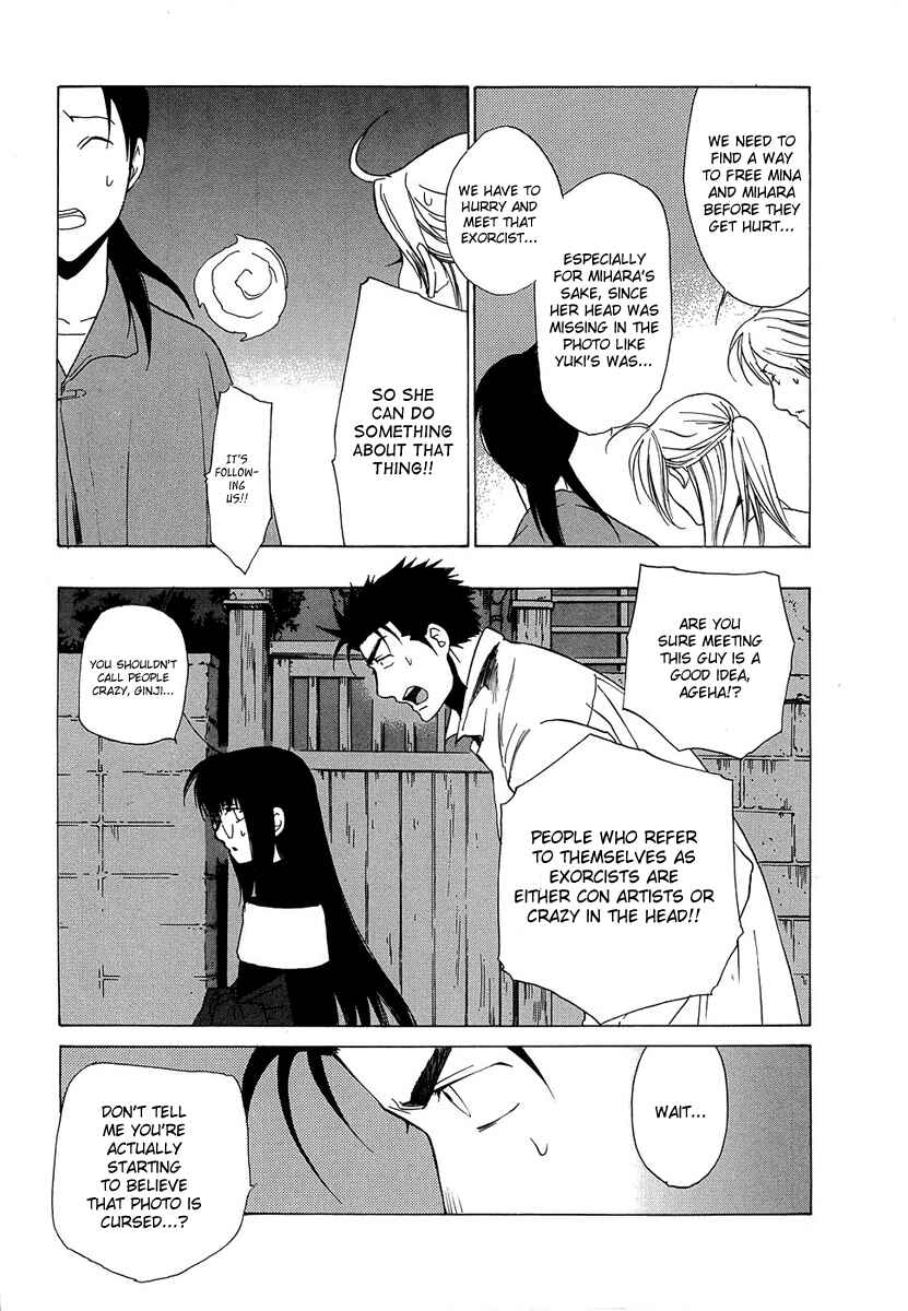 Page 16 Chapter 35 Butterfly