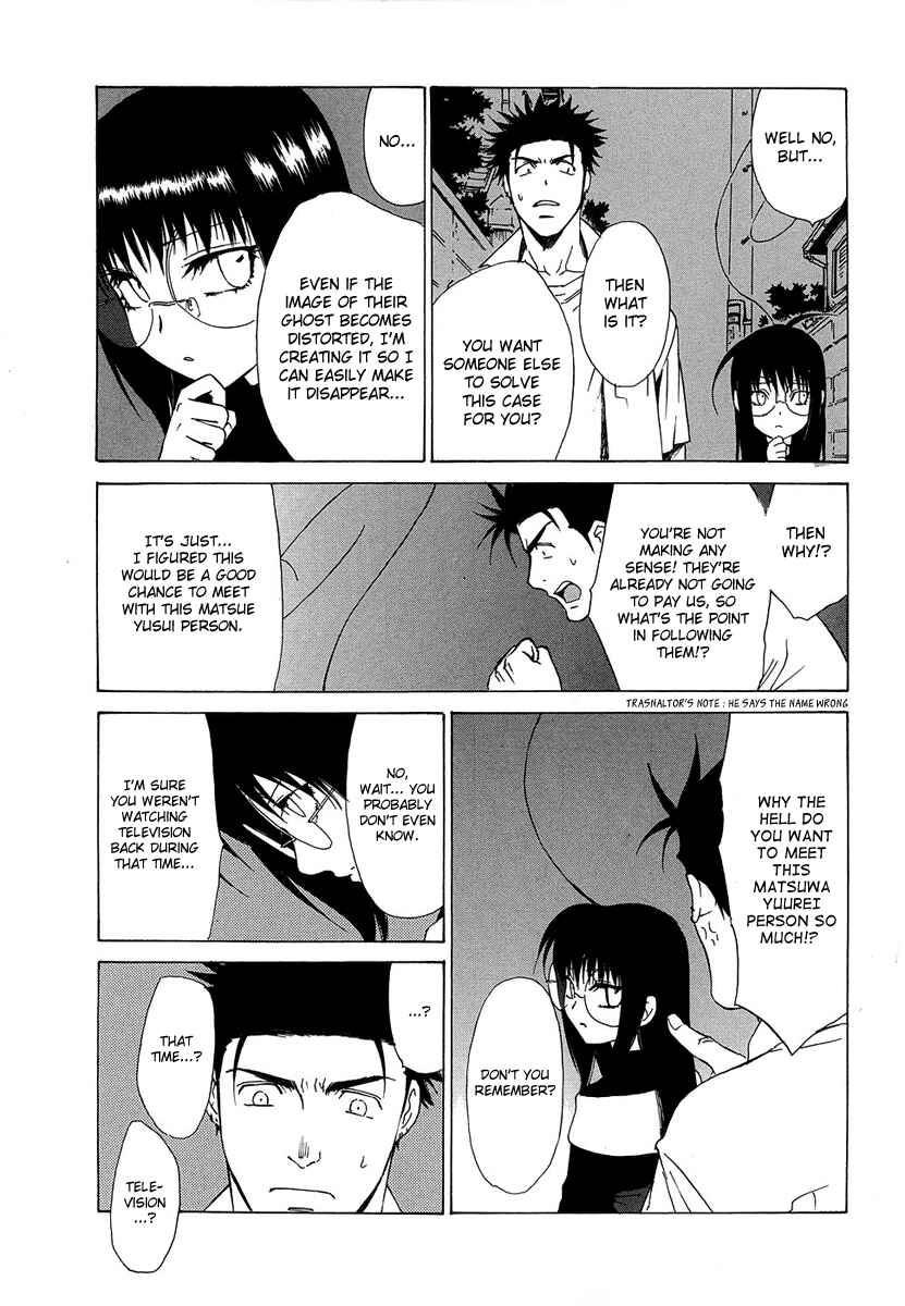 Page 17 Chapter 35 Butterfly