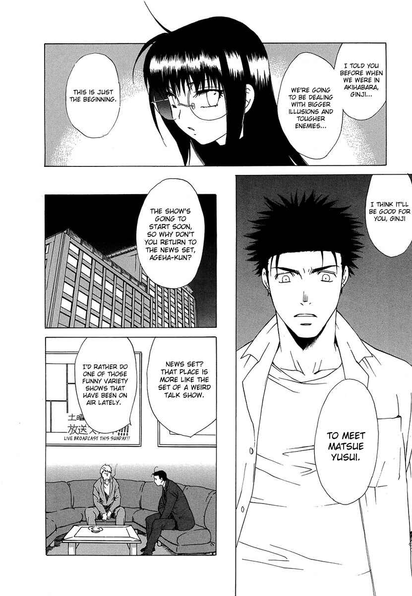 Page 19 Chapter 35 Butterfly