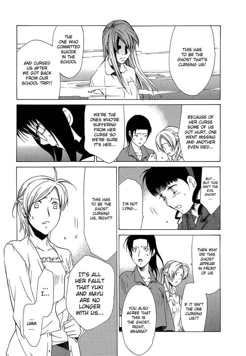 Page 4 Chapter 35 Butterfly