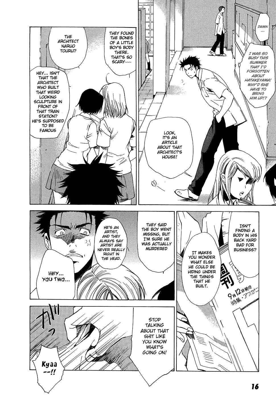 Page 16 Chapter 28 Butterfly