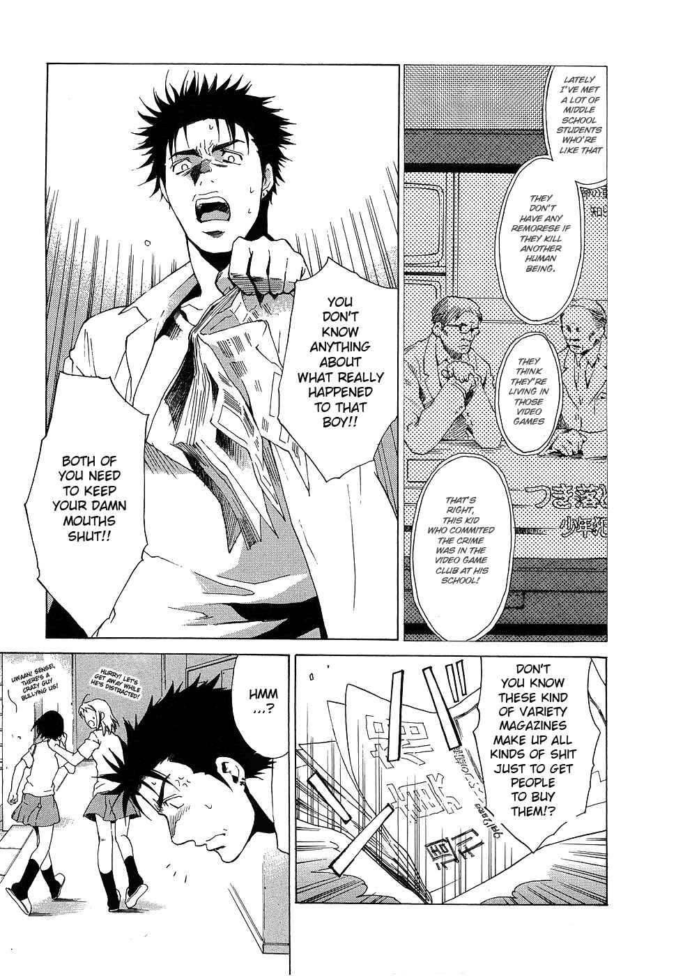 Page 17 Chapter 28 Butterfly