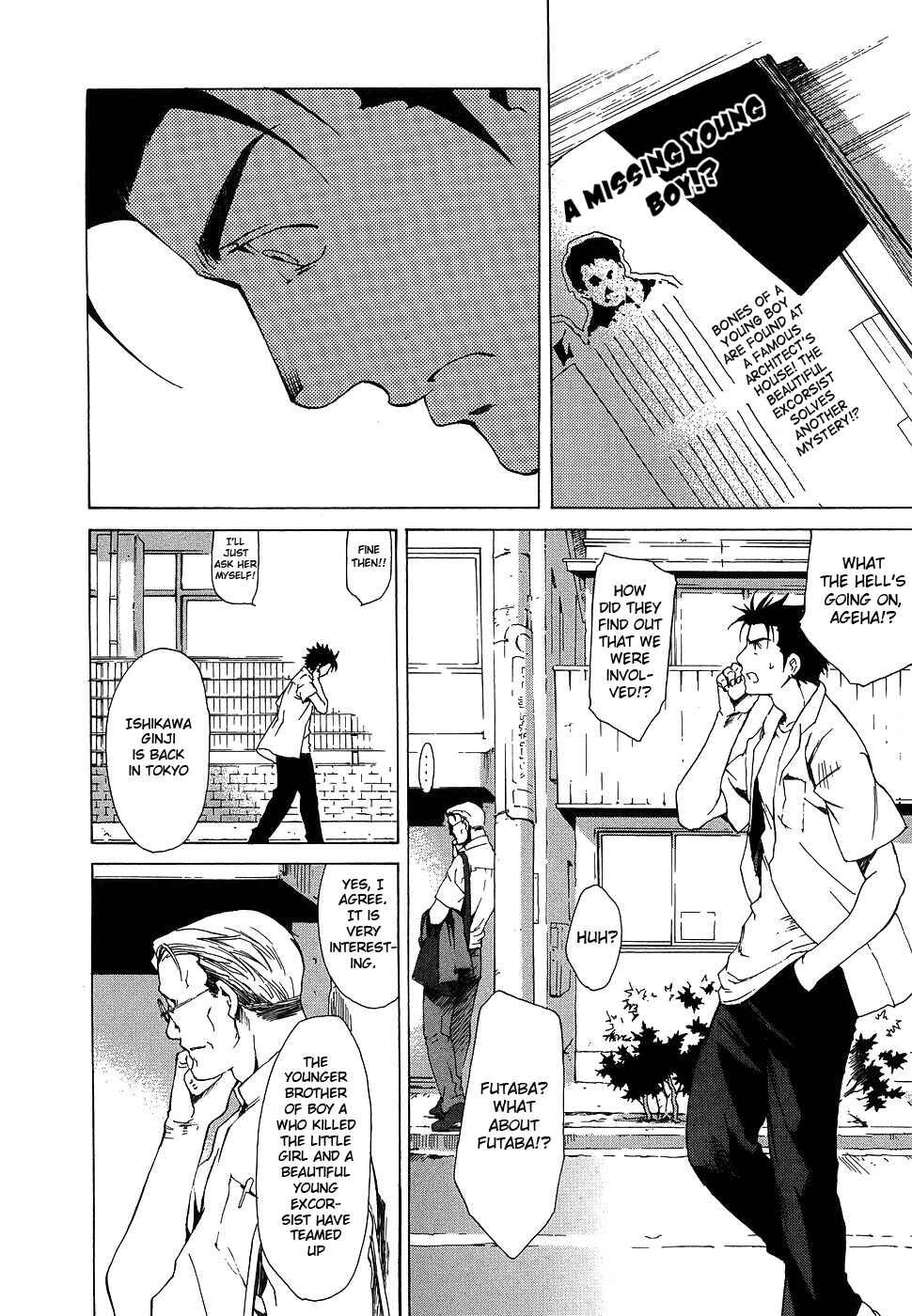 Page 18 Chapter 28 Butterfly