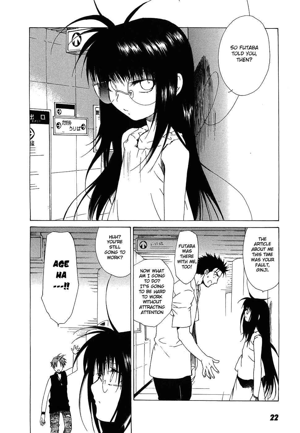 Page 22 Chapter 28 Butterfly