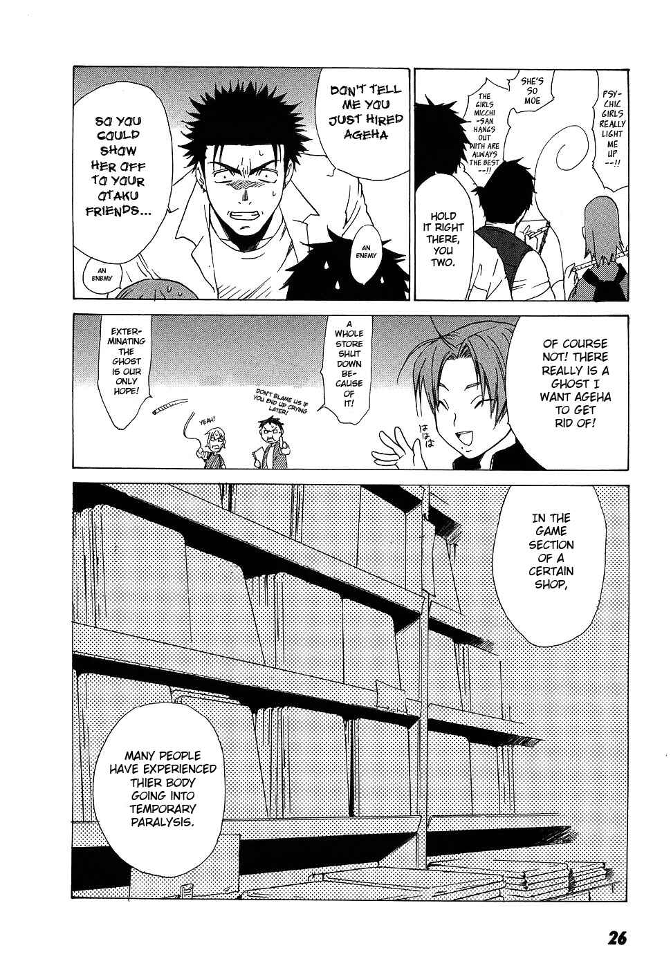 Page 26 Chapter 28 Butterfly