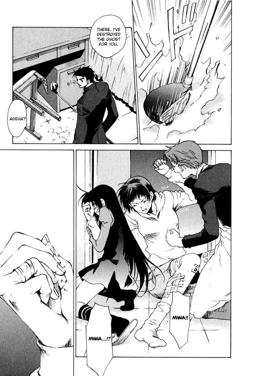 Page 10 Chapter 17 Butterfly
