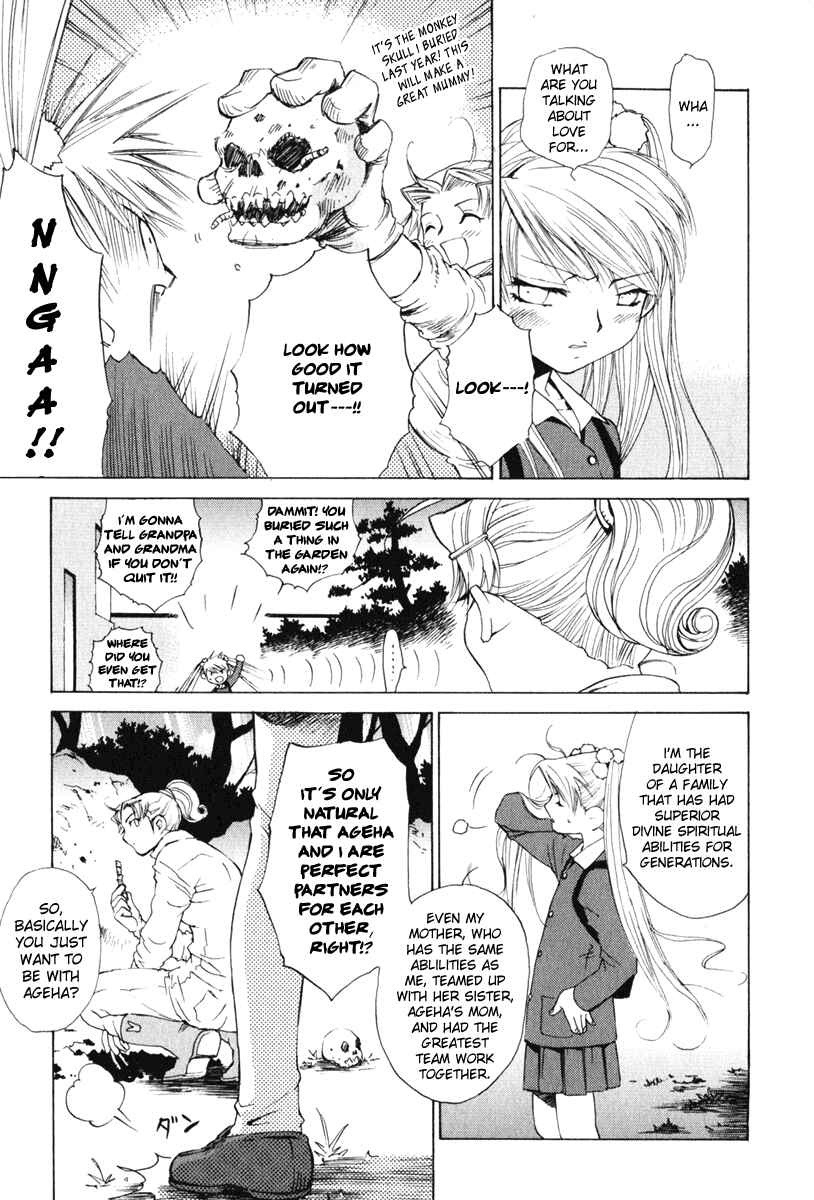 Page 16 Chapter 17 Butterfly