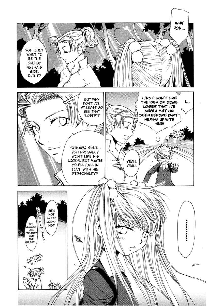 Page 17 Chapter 17 Butterfly
