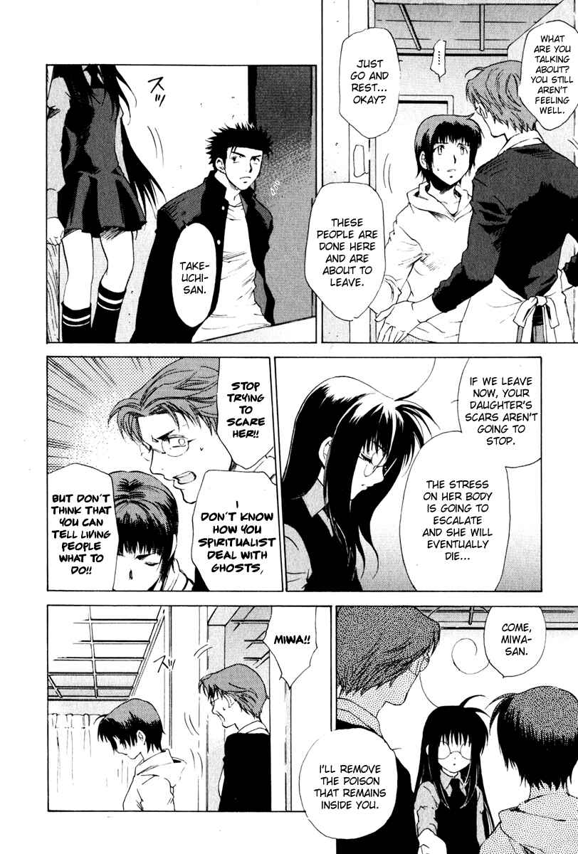 Page 19 Chapter 17 Butterfly