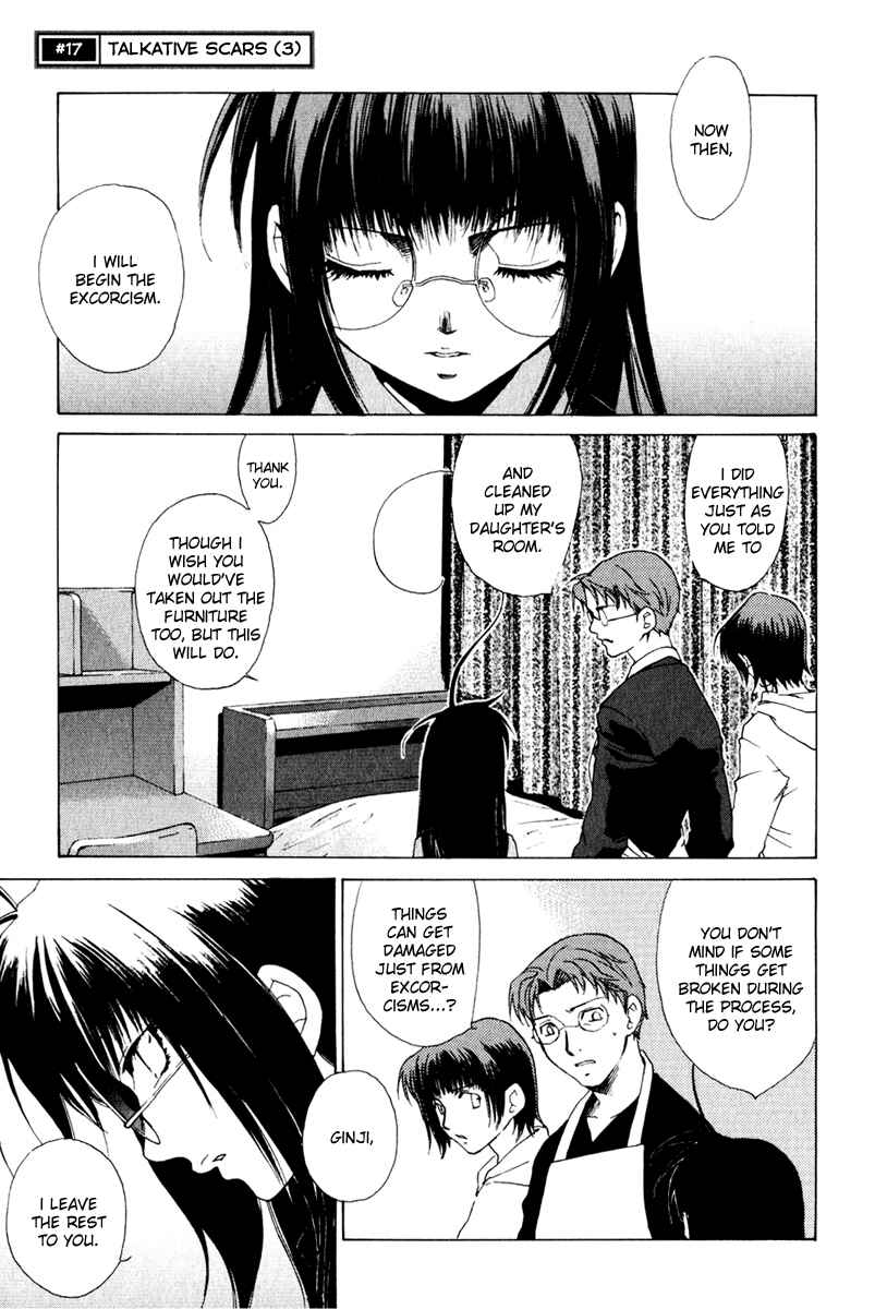 Page 2 Chapter 17 Butterfly