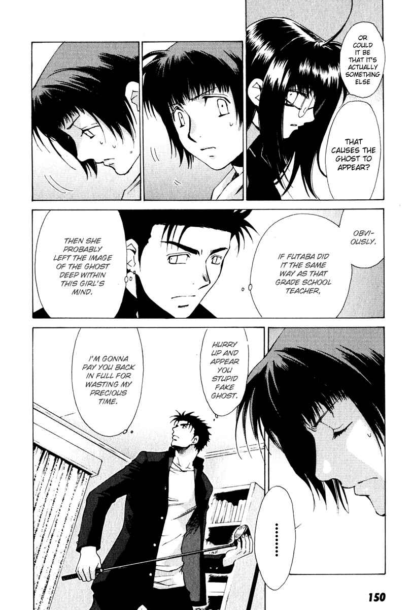 Page 5 Chapter 17 Butterfly