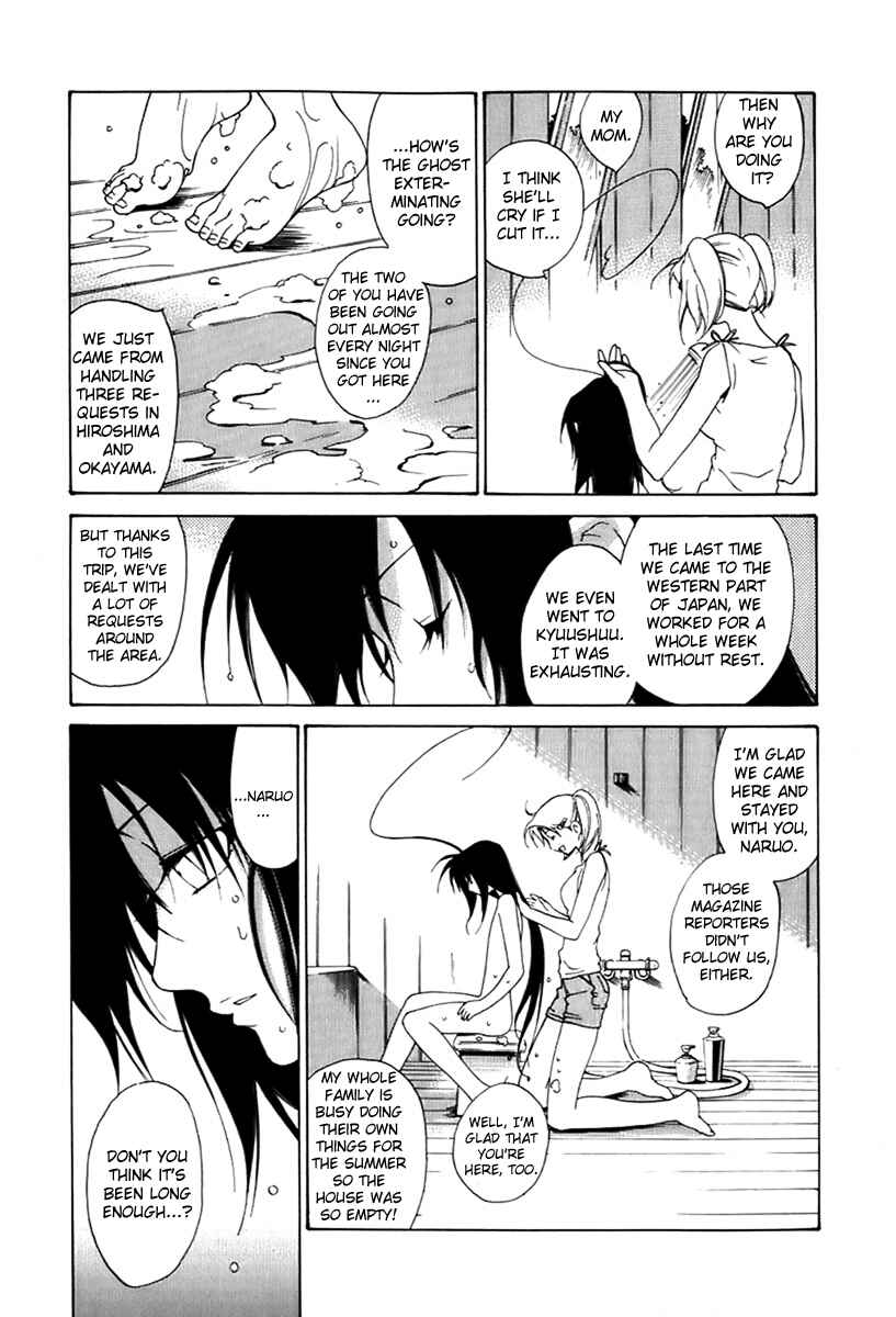 Page 12 Chapter 22 Butterfly