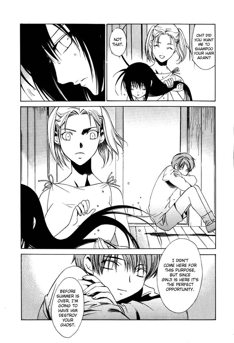 Page 13 Chapter 22 Butterfly