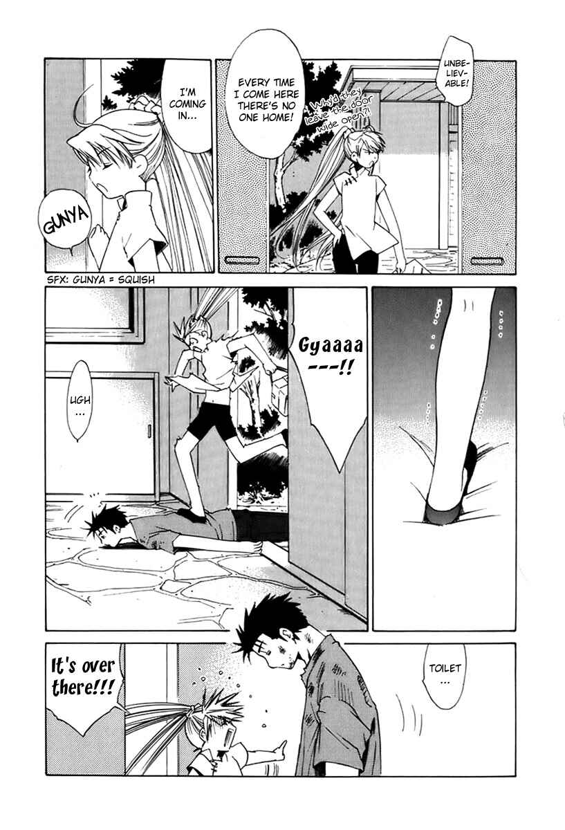Page 14 Chapter 22 Butterfly