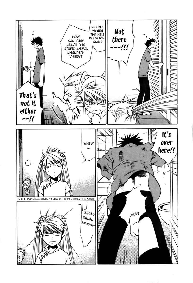 Page 15 Chapter 22 Butterfly