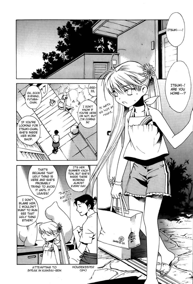 Page 3 Chapter 22 Butterfly