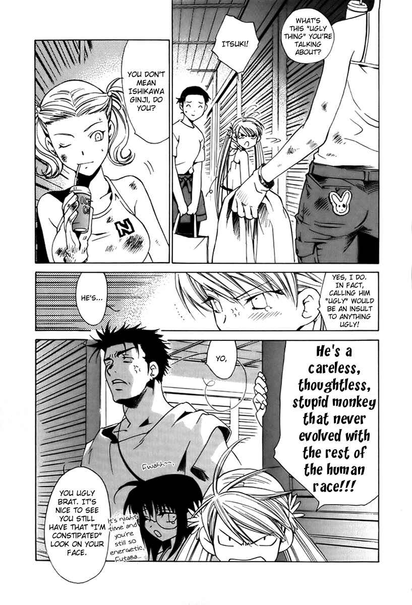 Page 5 Chapter 22 Butterfly