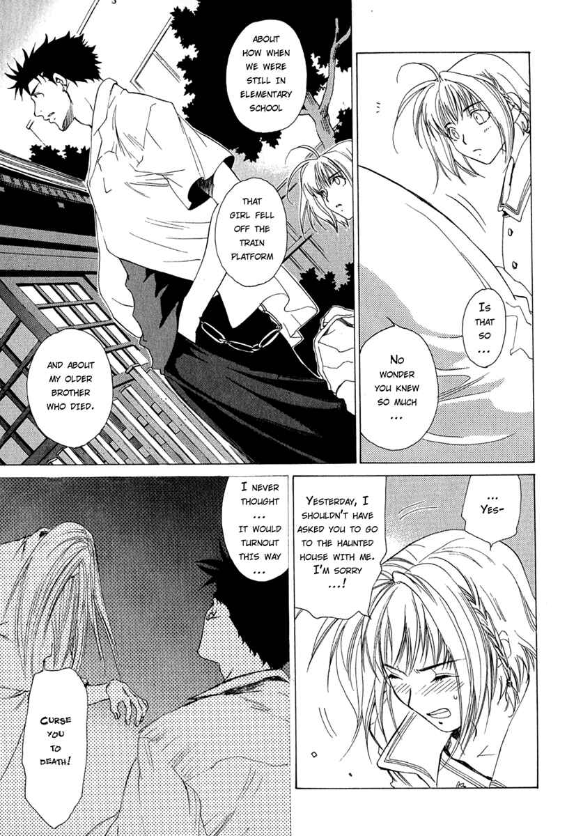Page 11 Chapter 2 Butterfly