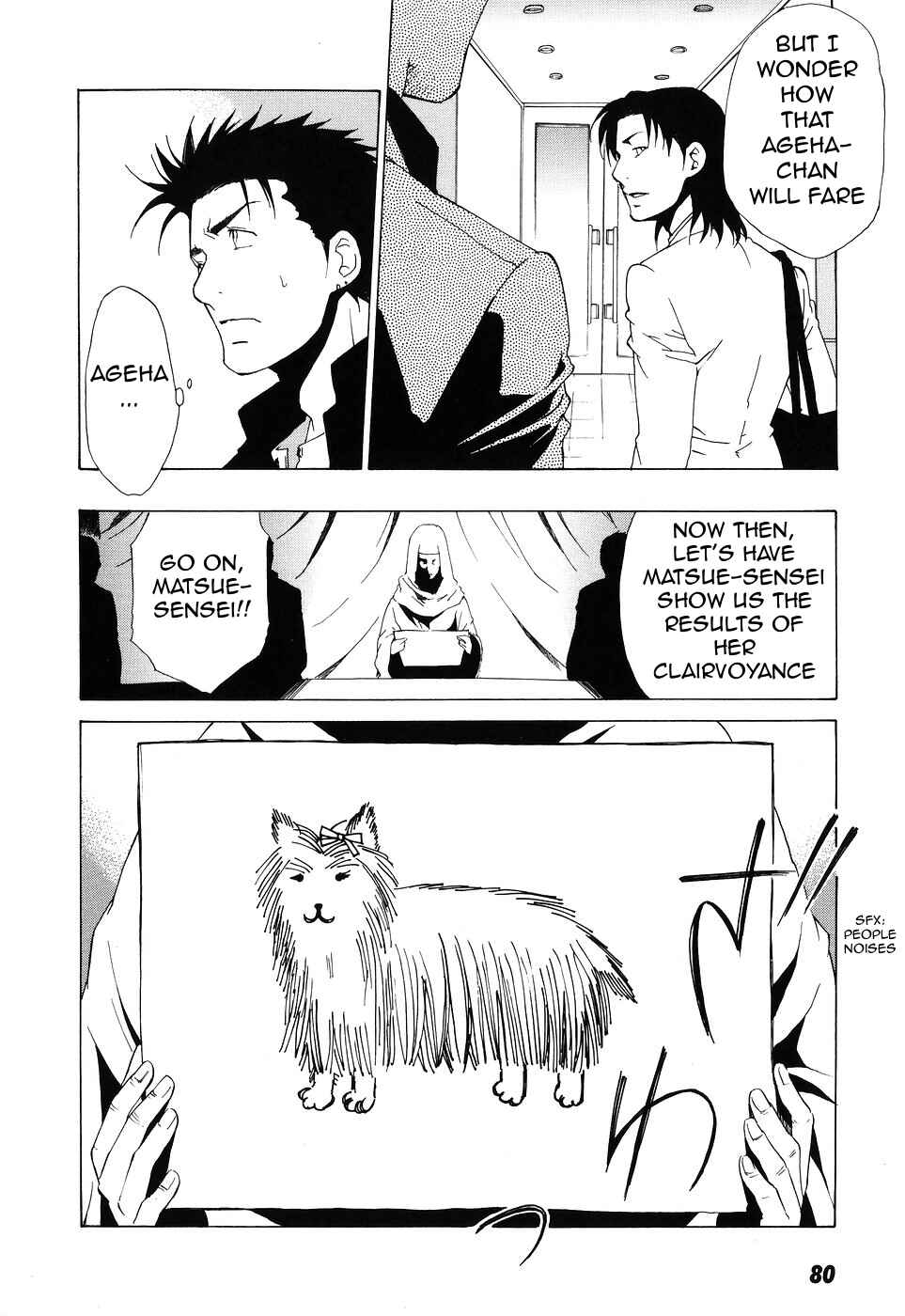 Page 11 Chapter 39 Butterfly
