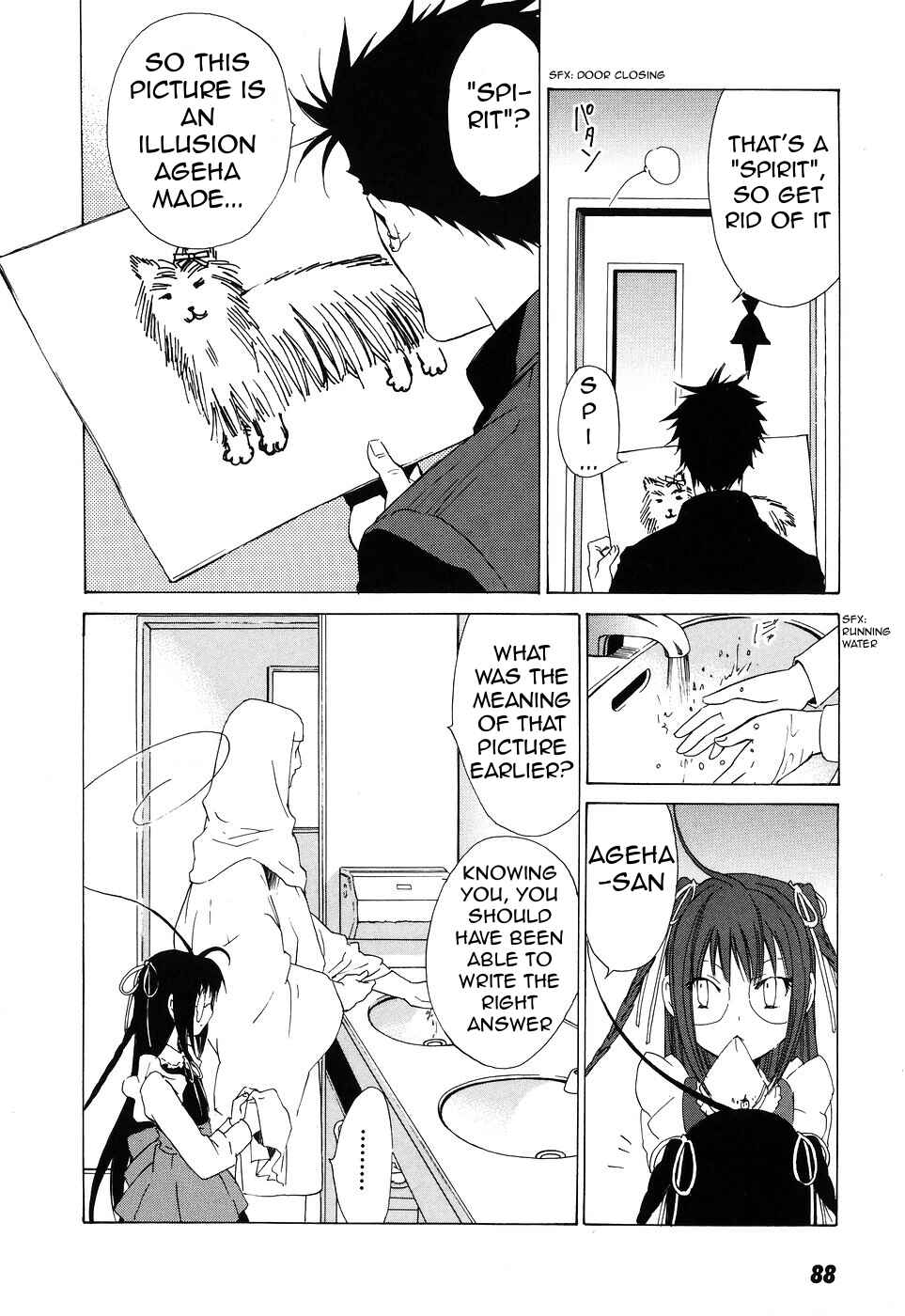 Page 19 Chapter 39 Butterfly