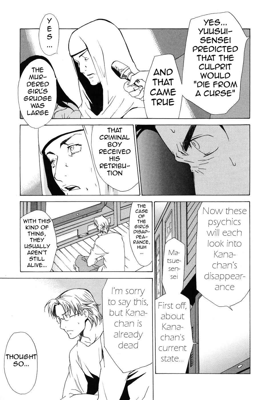 Page 24 Chapter 39 Butterfly
