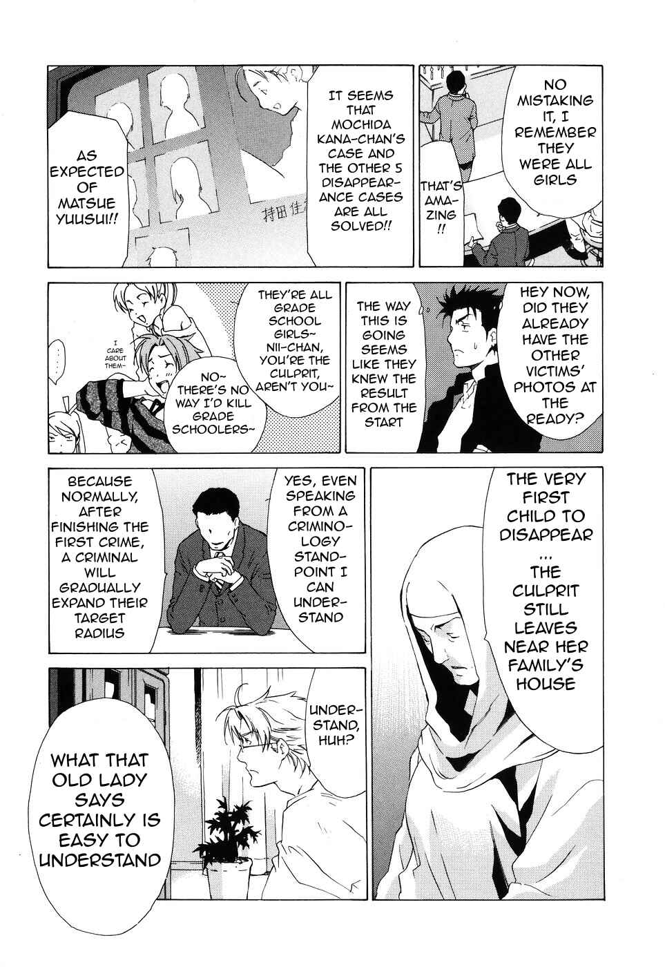 Page 30 Chapter 39 Butterfly