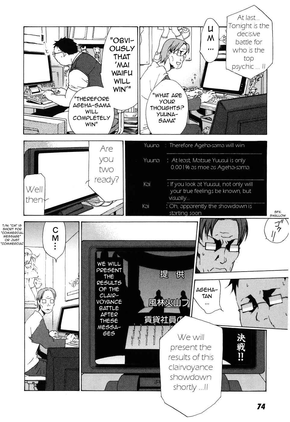 Page 5 Chapter 39 Butterfly